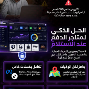 Tsaw9