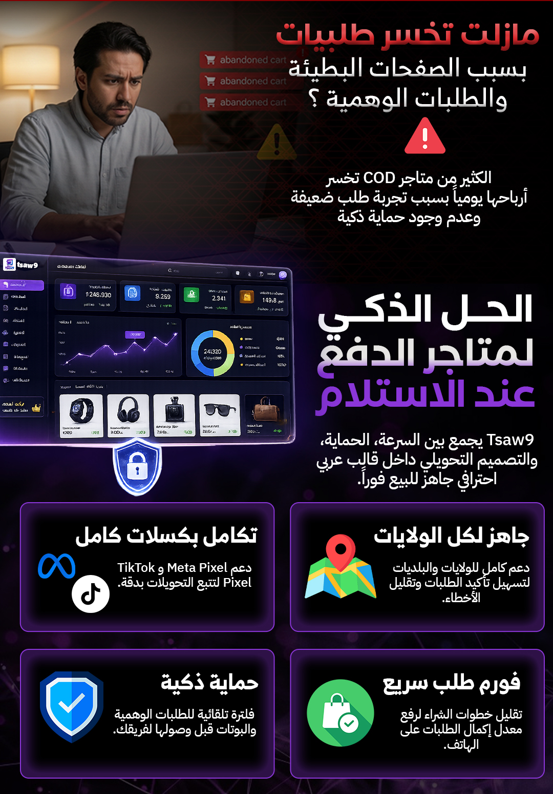 Tsaw9